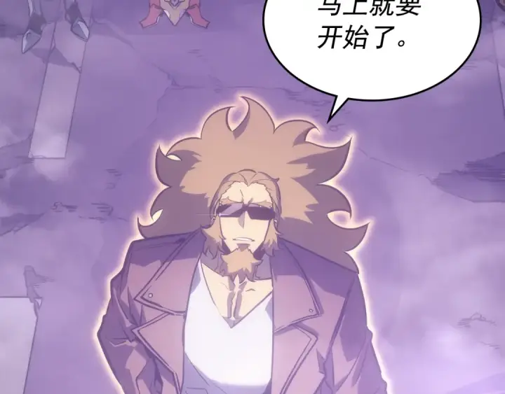 漫画《我独自升级》第166话 战争的序幕第218张图