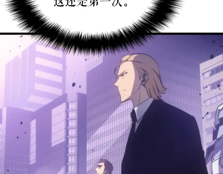 漫画《我独自升级》第166话 战争的序幕第221张图