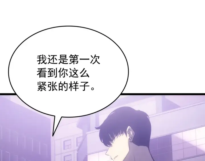 漫画《我独自升级》第166话 战争的序幕第228张图