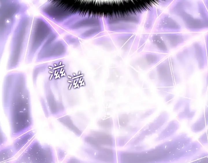 漫画《我独自升级》第166话 战争的序幕第233张图