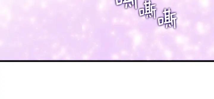 漫画《我独自升级》第166话 战争的序幕第241张图