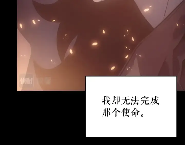 漫画《我独自升级》第166话 战争的序幕第27张图