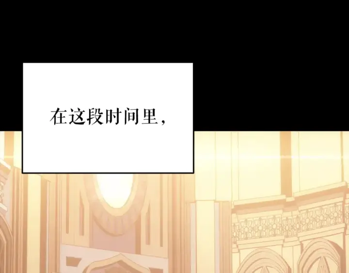 漫画《我独自升级》第166话 战争的序幕第39张图