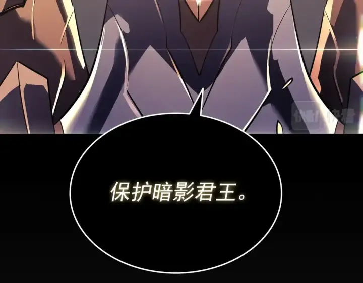 漫画《我独自升级》第166话 战争的序幕第45张图