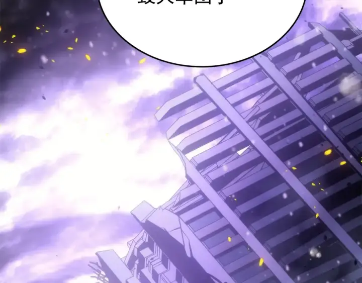 漫画《我独自升级》第166话 战争的序幕第49张图