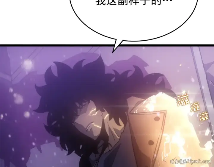 漫画《我独自升级》第166话 战争的序幕第56张图