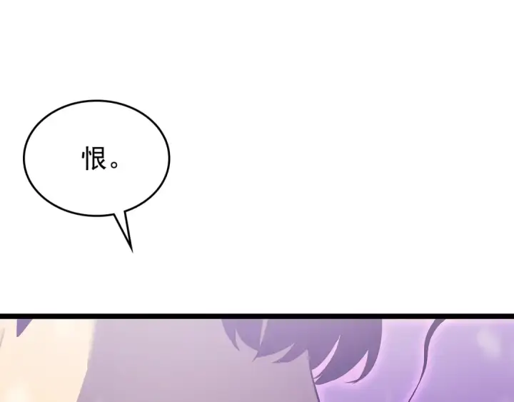 漫画《我独自升级》第166话 战争的序幕第65张图