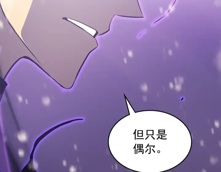 漫画《我独自升级》第166话 战争的序幕第66张图