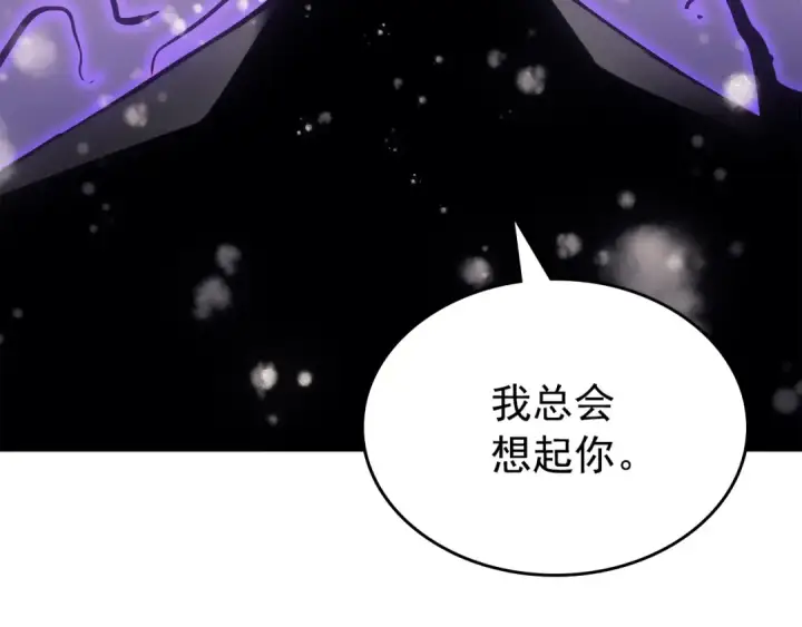 漫画《我独自升级》第166话 战争的序幕第73张图