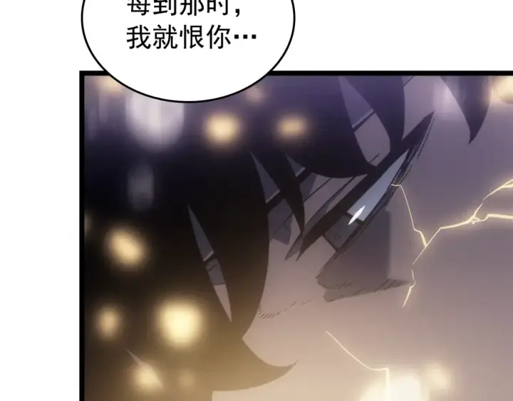 漫画《我独自升级》第166话 战争的序幕第75张图