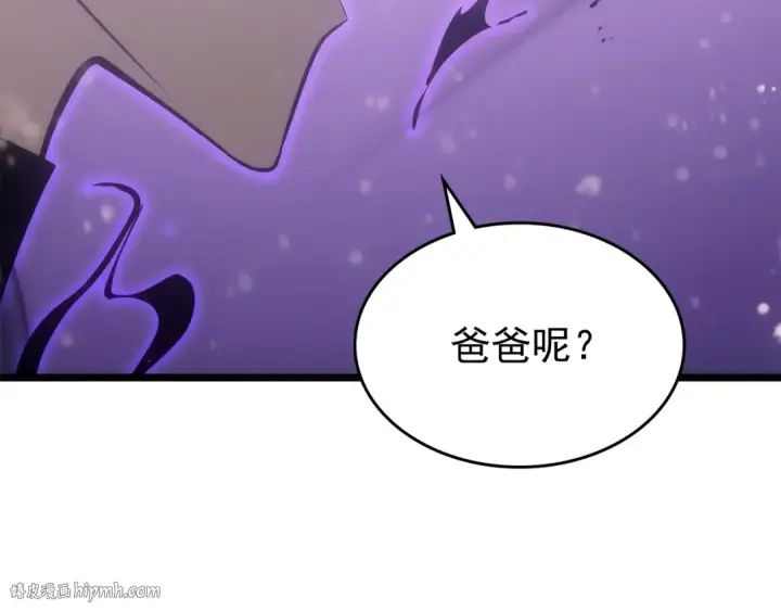 漫画《我独自升级》第166话 战争的序幕第80张图