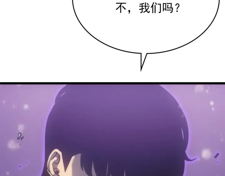 漫画《我独自升级》第166话 战争的序幕第85张图
