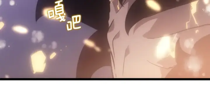 漫画《我独自升级》第166话 战争的序幕第91张图