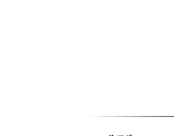 漫画《我独自升级》第167话 真正的战争第102张图