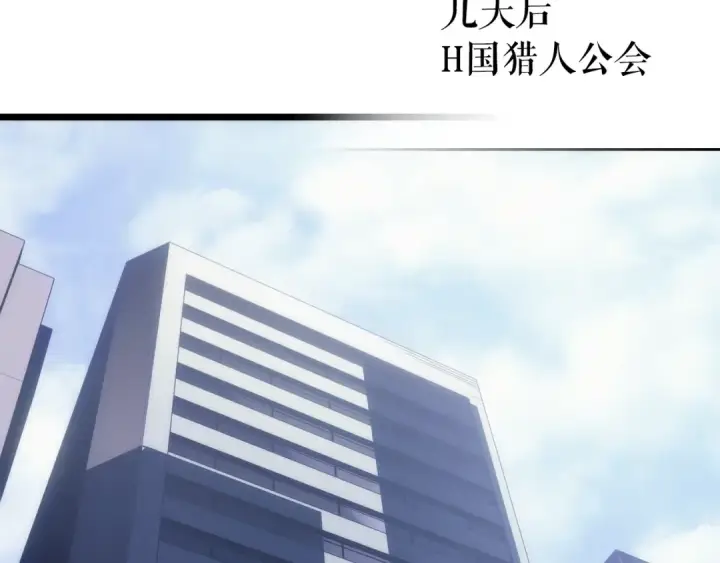漫画《我独自升级》第167话 真正的战争第103张图