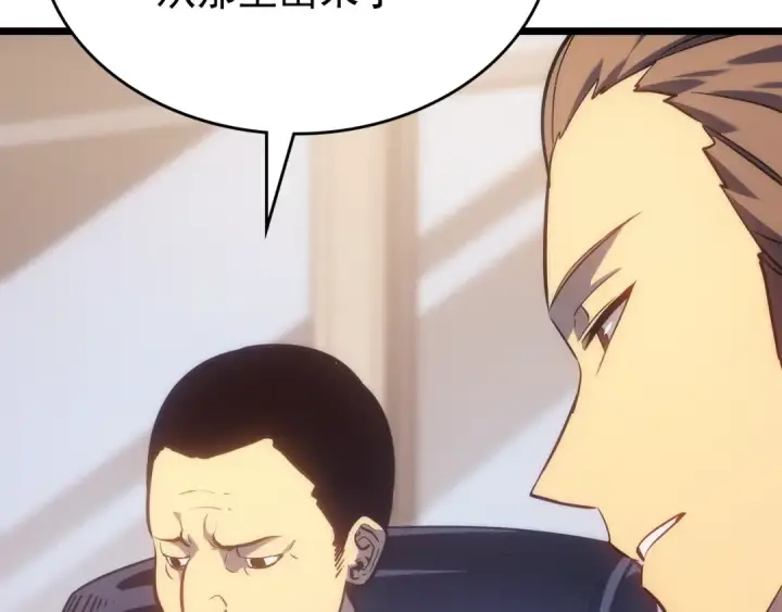 漫画《我独自升级》第167话 真正的战争第114张图