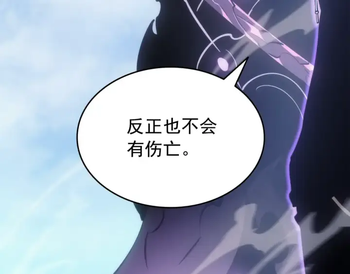 漫画《我独自升级》第167话 真正的战争第147张图