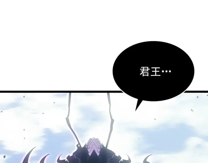 漫画《我独自升级》第167话 真正的战争第149张图