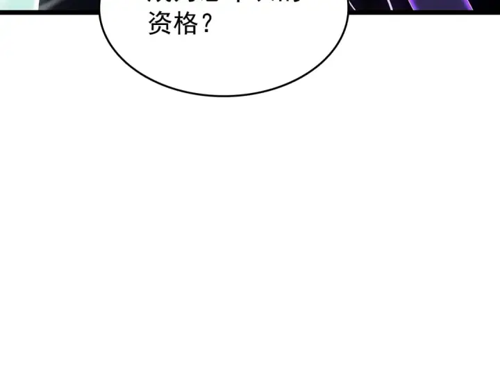 漫画《我独自升级》第167话 真正的战争第155张图