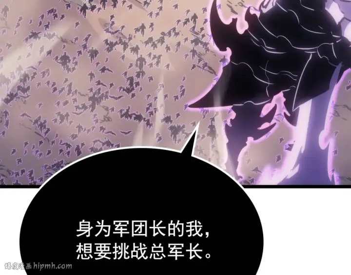 漫画《我独自升级》第167话 真正的战争第160张图