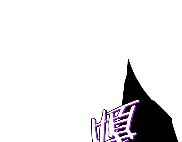 漫画《我独自升级》第167话 真正的战争第167张图