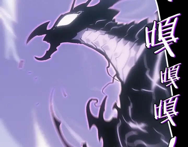 漫画《我独自升级》第167话 真正的战争第169张图