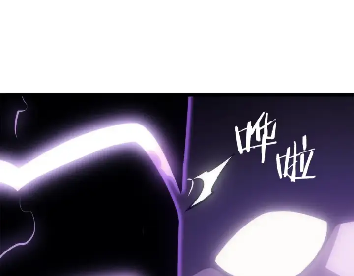 漫画《我独自升级》第167话 真正的战争第188张图