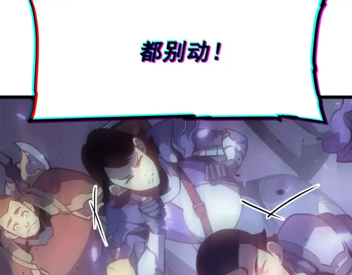 漫画《我独自升级》第167话 真正的战争第19张图