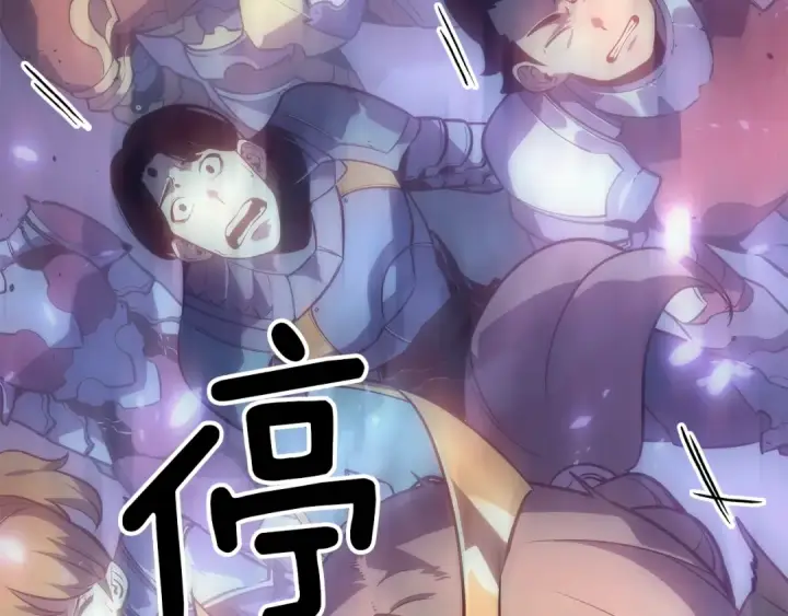 漫画《我独自升级》第167话 真正的战争第20张图