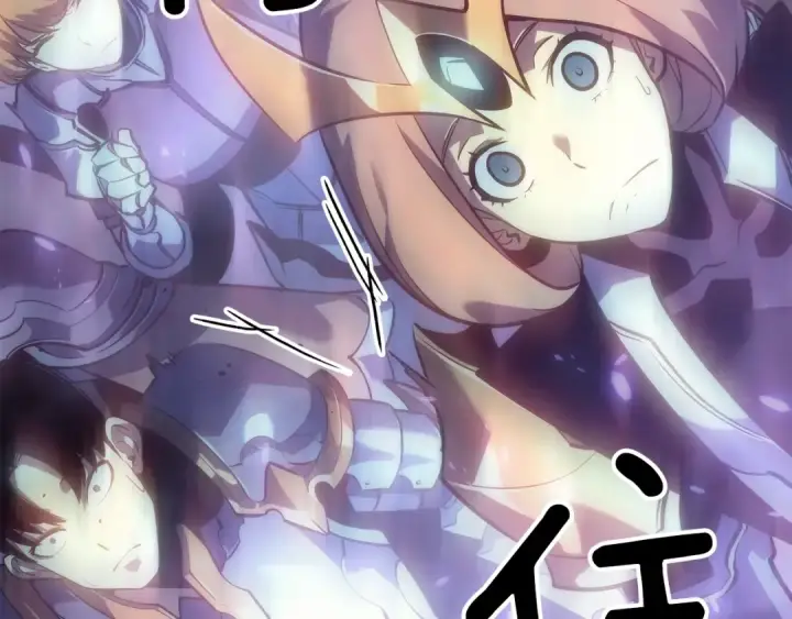 漫画《我独自升级》第167话 真正的战争第21张图