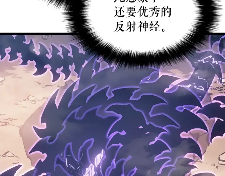 漫画《我独自升级》第167话 真正的战争第221张图