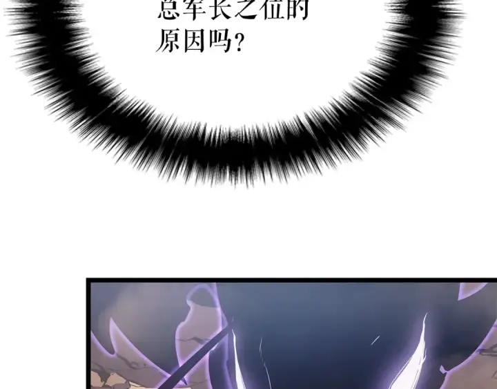 漫画《我独自升级》第167话 真正的战争第225张图