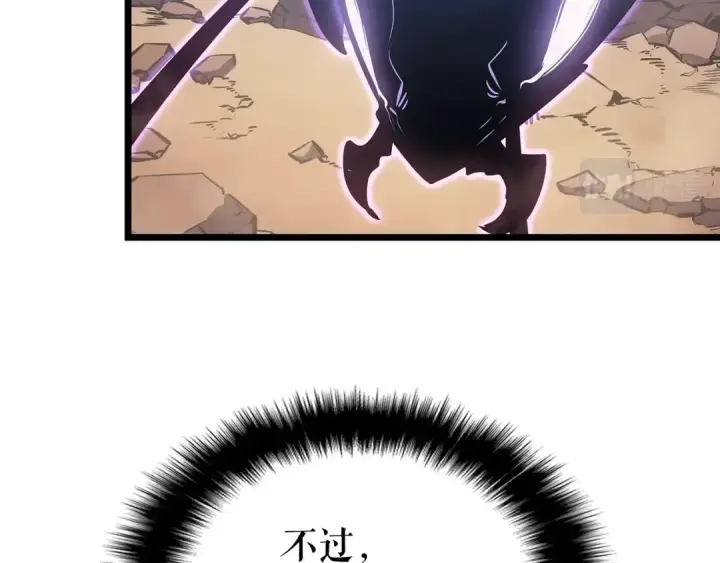 漫画《我独自升级》第167话 真正的战争第226张图