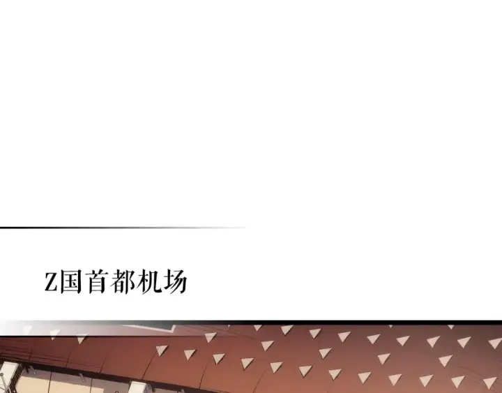 漫画《我独自升级》第167话 真正的战争第234张图