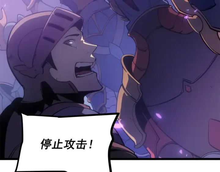 漫画《我独自升级》第167话 真正的战争第25张图