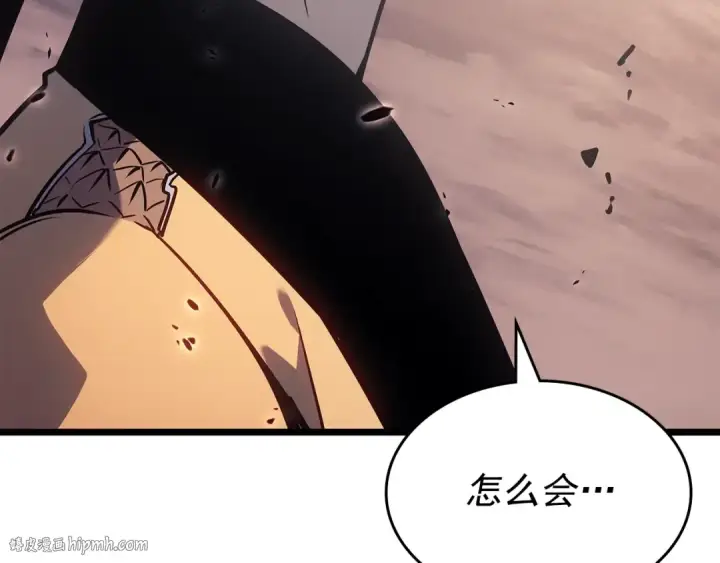 漫画《我独自升级》第167话 真正的战争第256张图