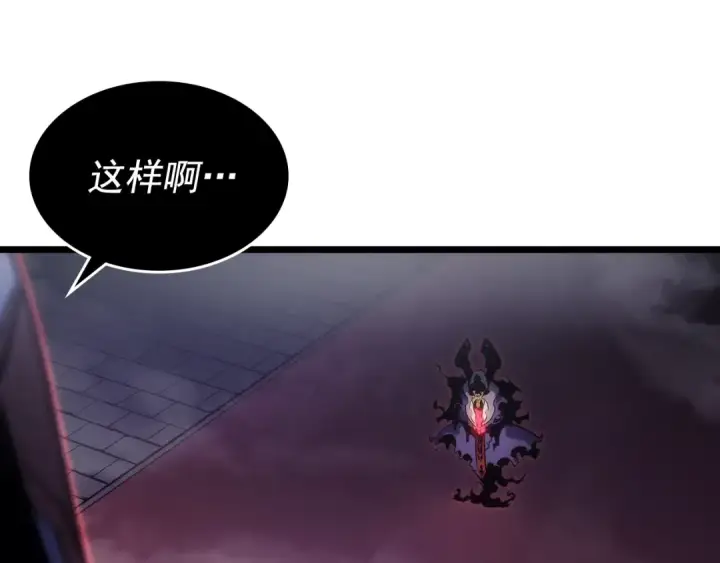 漫画《我独自升级》第167话 真正的战争第261张图