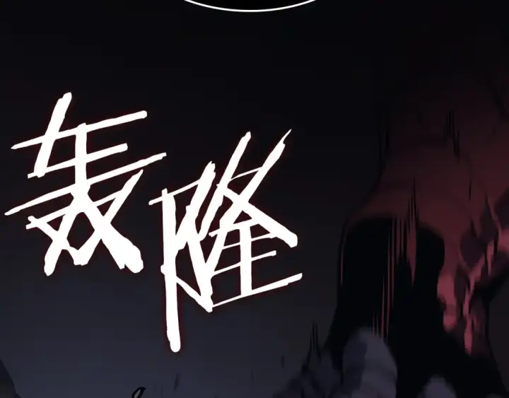 漫画《我独自升级》第167话 真正的战争第267张图