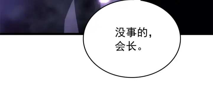 漫画《我独自升级》第167话 真正的战争第29张图