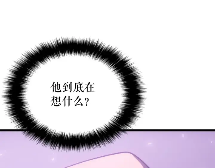 漫画《我独自升级》第167话 真正的战争第37张图
