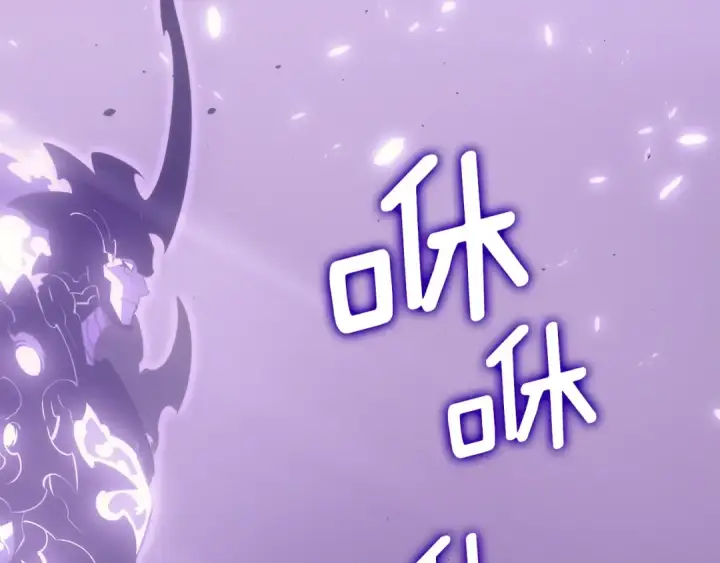 漫画《我独自升级》第167话 真正的战争第52张图