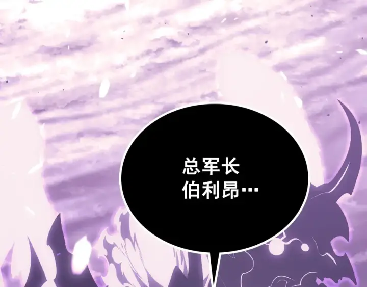 漫画《我独自升级》第167话 真正的战争第65张图