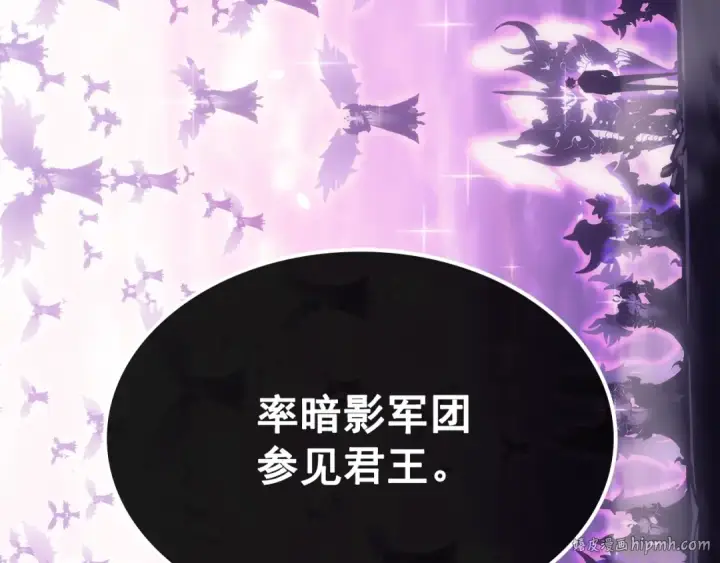 漫画《我独自升级》第167话 真正的战争第72张图