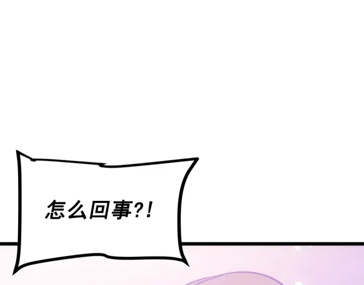 漫画《我独自升级》第167话 真正的战争第77张图