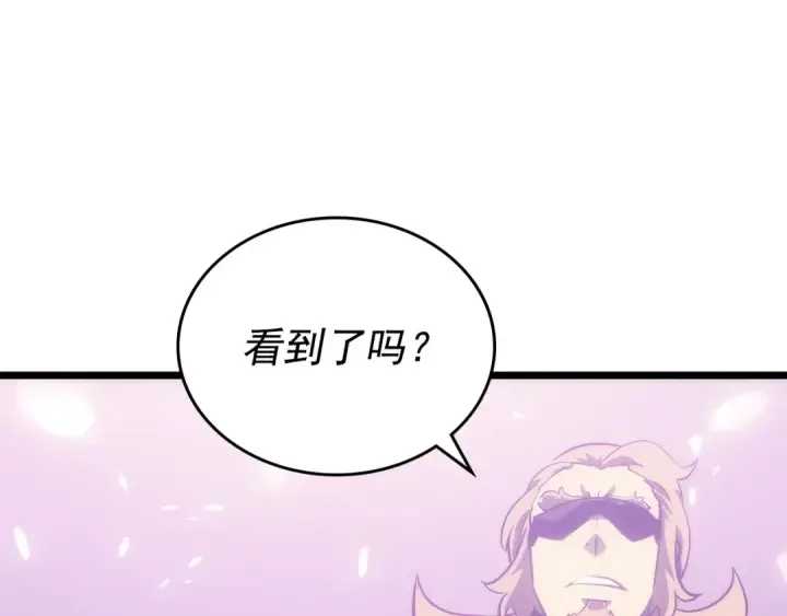 漫画《我独自升级》第167话 真正的战争第81张图