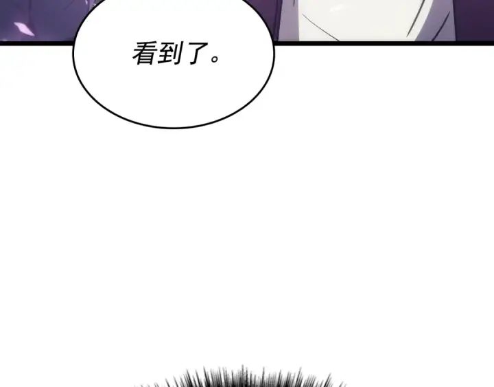 漫画《我独自升级》第167话 真正的战争第83张图