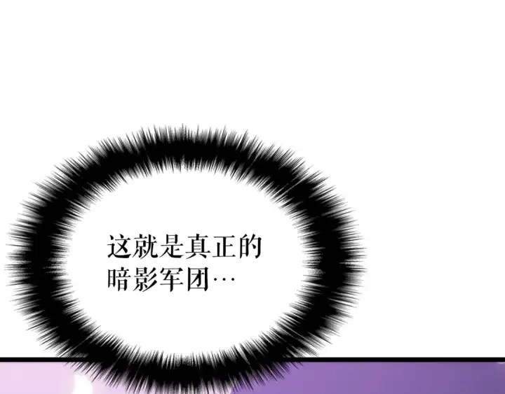 漫画《我独自升级》第167话 真正的战争第89张图