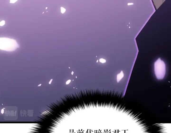漫画《我独自升级》第167话 真正的战争第91张图