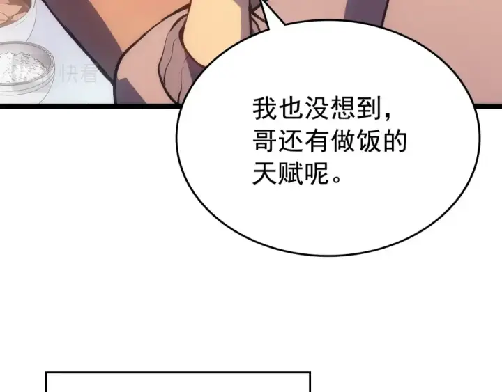 漫画《我独自升级》第168话 战争的真相第102张图