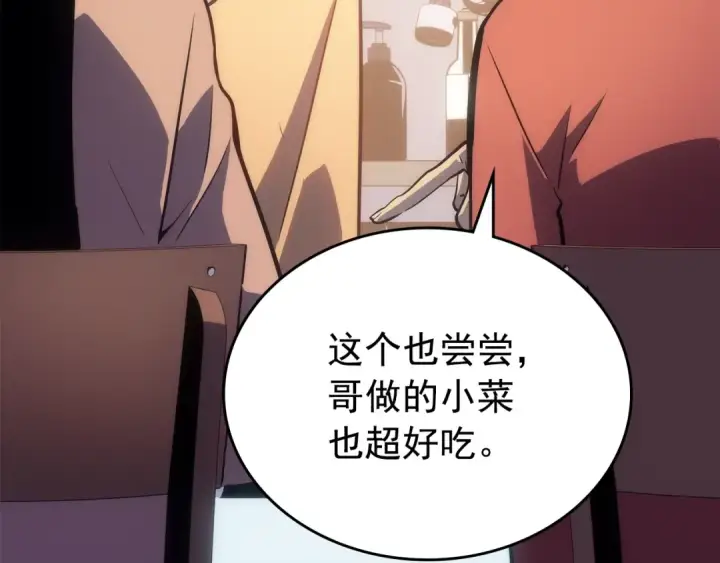 漫画《我独自升级》第168话 战争的真相第107张图
